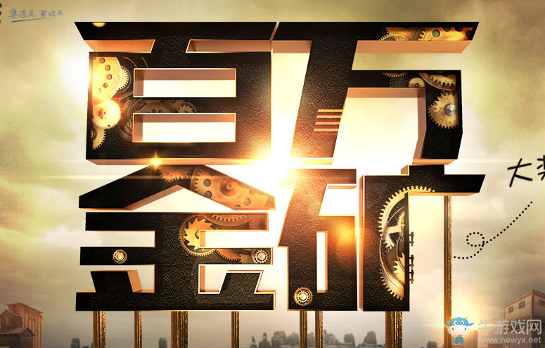 《cf》3月百萬金礦活動 百萬CF點等你來