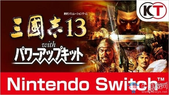2017任天堂Switch游戲大全