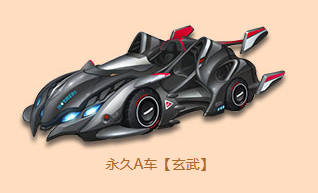 《QQ飛車(chē)》絕美羽翼帶你飛 一萬(wàn)點(diǎn)券領(lǐng)回家