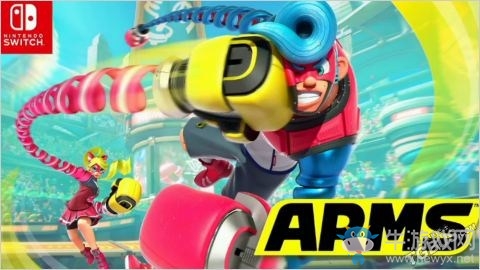 2017任天堂Switch游戲大全