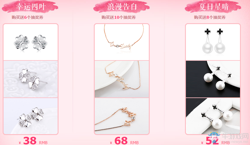 《QQ炫舞》女生節(jié)活動(dòng) 快向她浪漫告白吧！