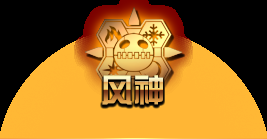 《dnf》3月16日更新匯總