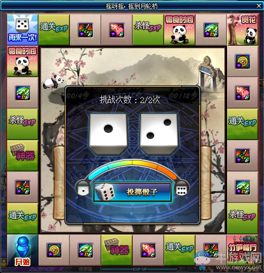 《dnf》3月16日更新匯總