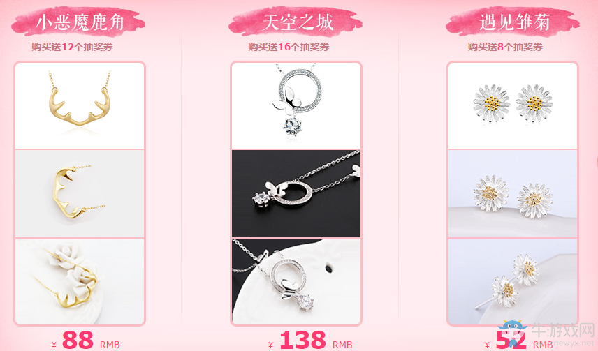 《QQ炫舞》女生節(jié)活動(dòng) 快向她浪漫告白吧！