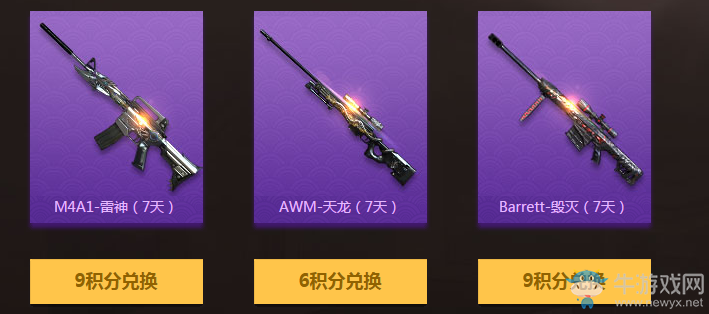 《cf》3月刮刮卡 一發入魂贏英雄武器