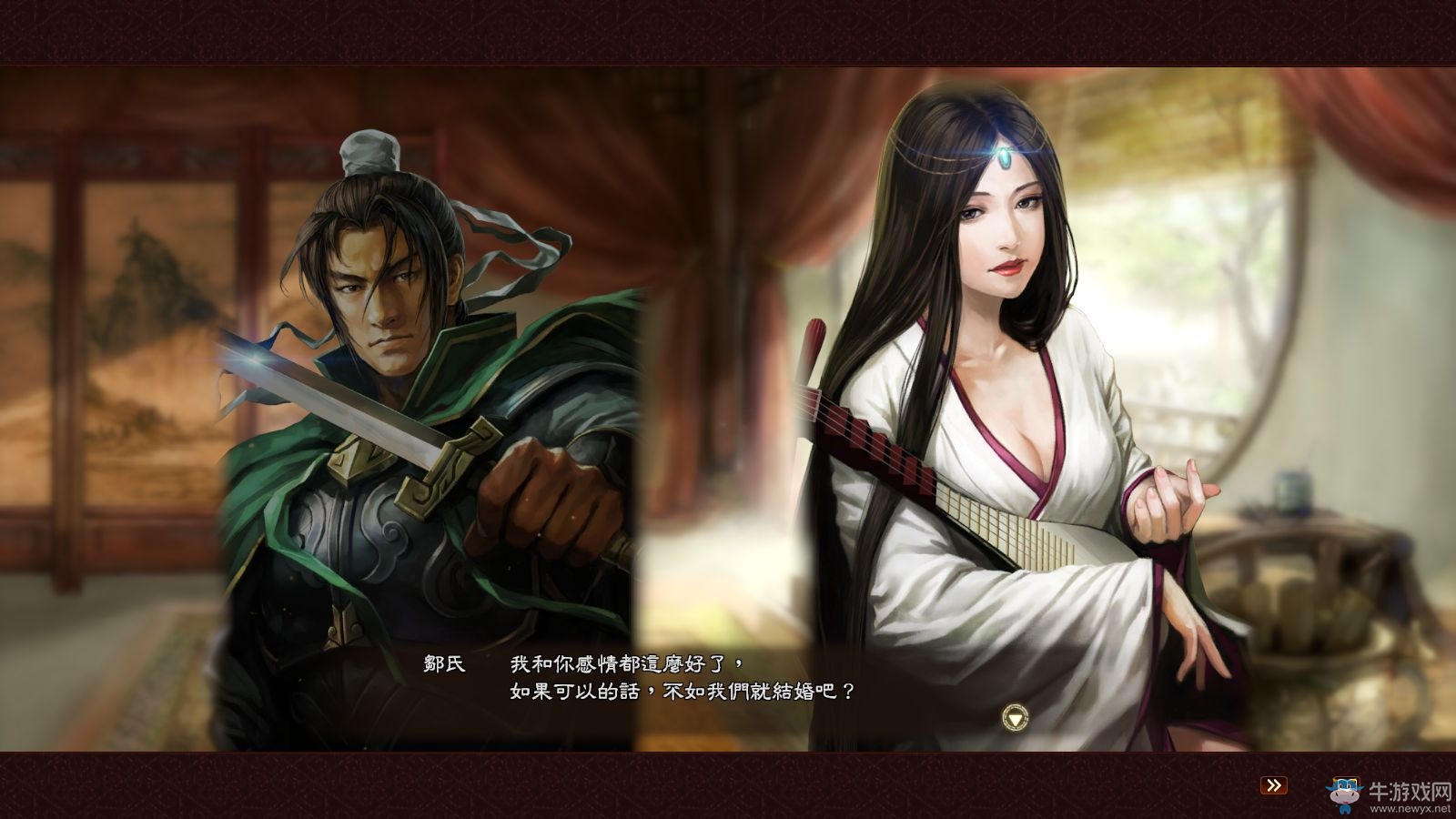 《三國志13威力加強(qiáng)版》快速結(jié)絆閃婚圖文教程