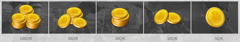 《cf》百億豪禮2017迎老兵 Q幣永久武器領不停