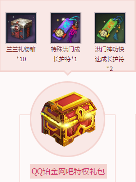 《劍靈》純白色的蜜戀 情人節(jié)領(lǐng)取浪漫大禮