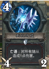 《爐石傳說》狂野登頂海盜戰