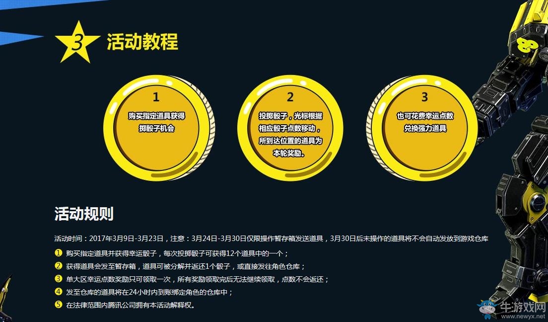 《使命召喚OL》輝煌年代，10元武器帶回家