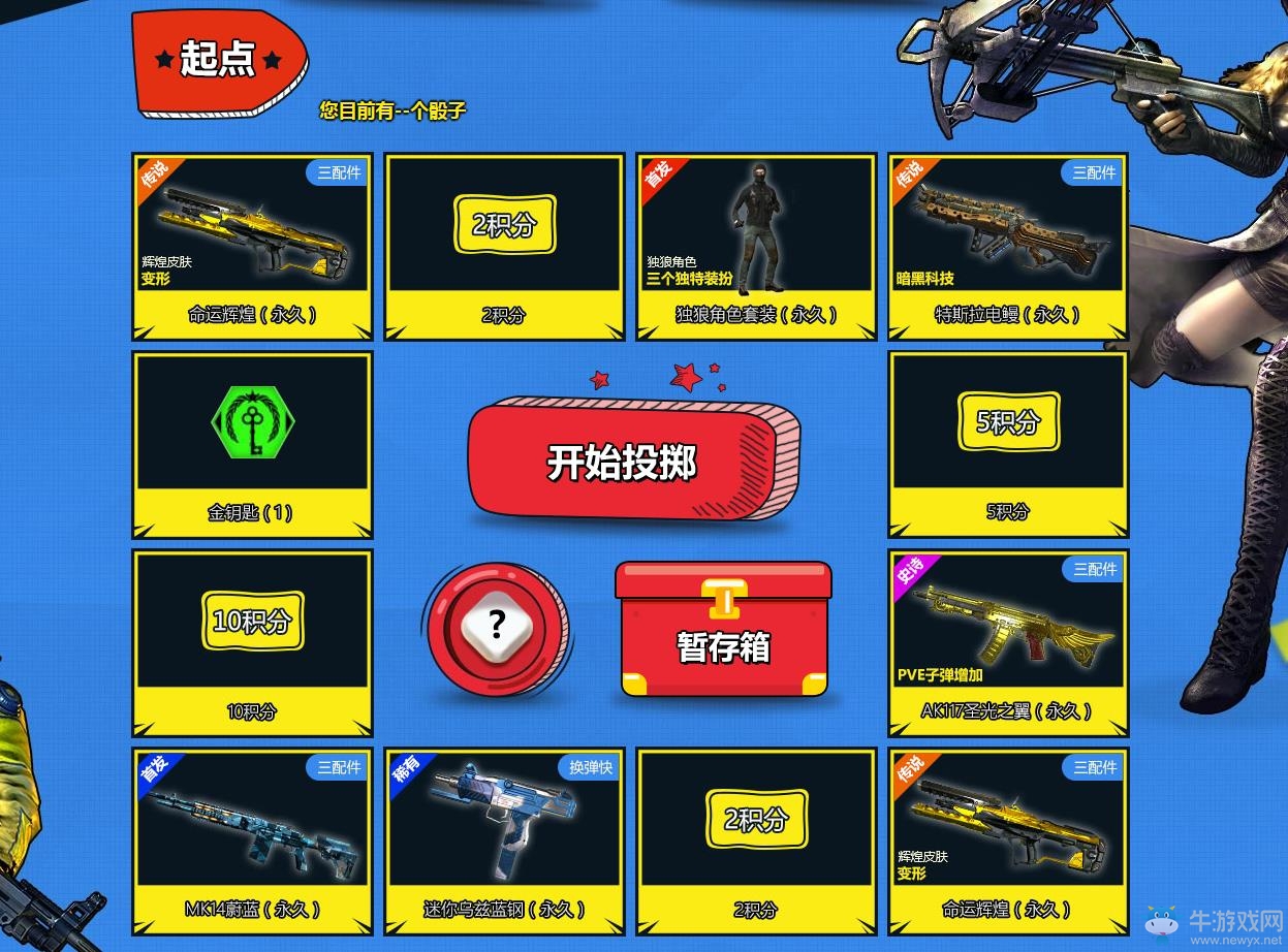 《使命召喚OL》輝煌年代，10元武器帶回家