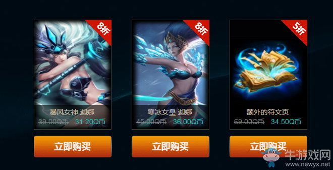 《lol》3月戰(zhàn)爭學(xué)院的榮耀 成就特權(quán)贏獎勵