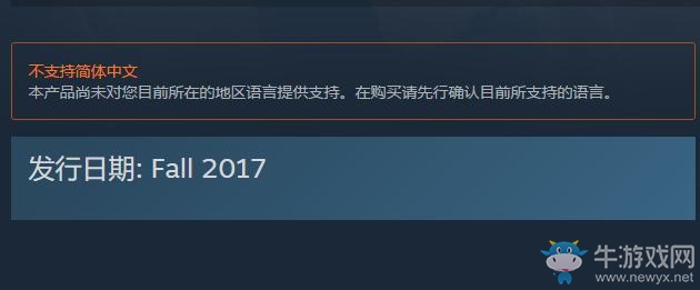 《內(nèi)部空間》發(fā)售時間說明