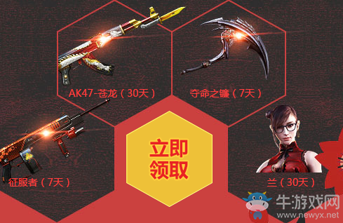 《cf》3月幸運(yùn)上上簽活動(dòng) 屬于你的幸運(yùn)