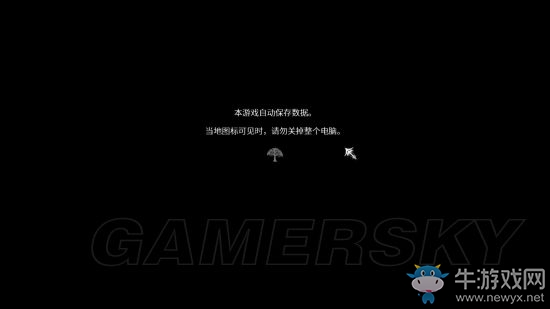 《鹽和避難所》中文語言設(shè)置圖文教程