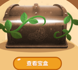 《QQ飛車》歡樂植樹節(jié) 永久賽車帶回家