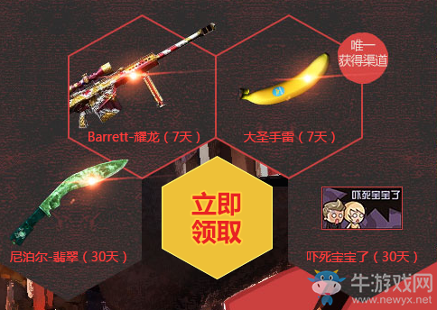 《cf》3月幸運(yùn)上上簽活動(dòng) 屬于你的幸運(yùn)