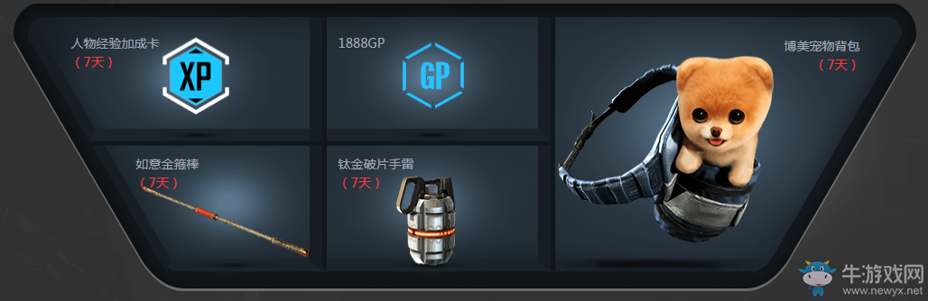 《使命召喚OL》勇者歸來 豪禮相贈