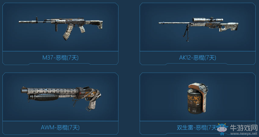 CFPL s10競猜活動 免費神器等你來拿