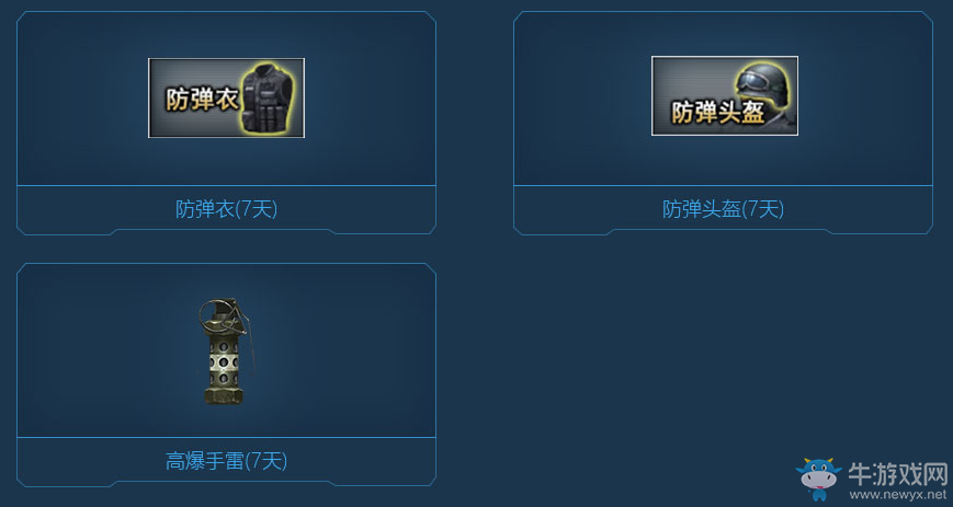 CFPL s10競猜活動 免費神器等你來拿