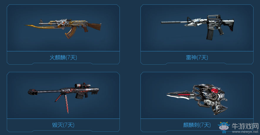 CFPL s10競猜活動 免費神器等你來拿