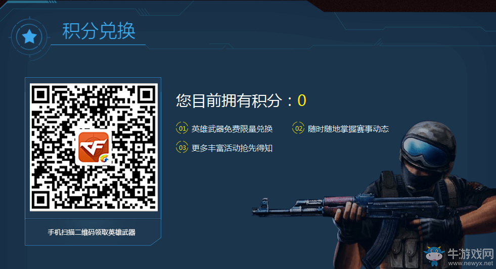 CFPL s10競猜活動 免費神器等你來拿