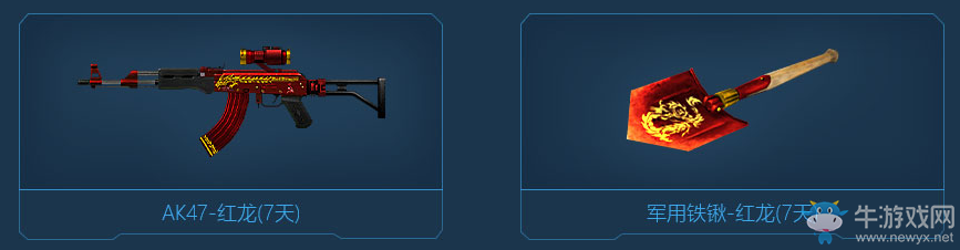 CFPL s10競猜活動 免費神器等你來拿