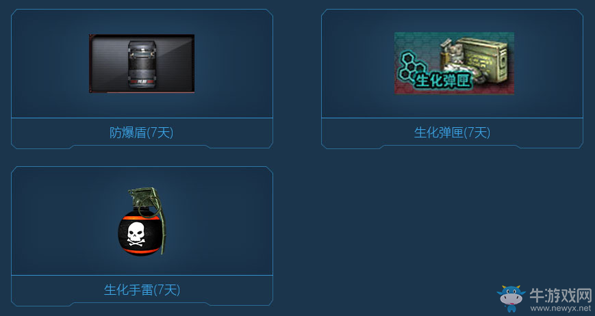 CFPL s10競猜活動 免費神器等你來拿