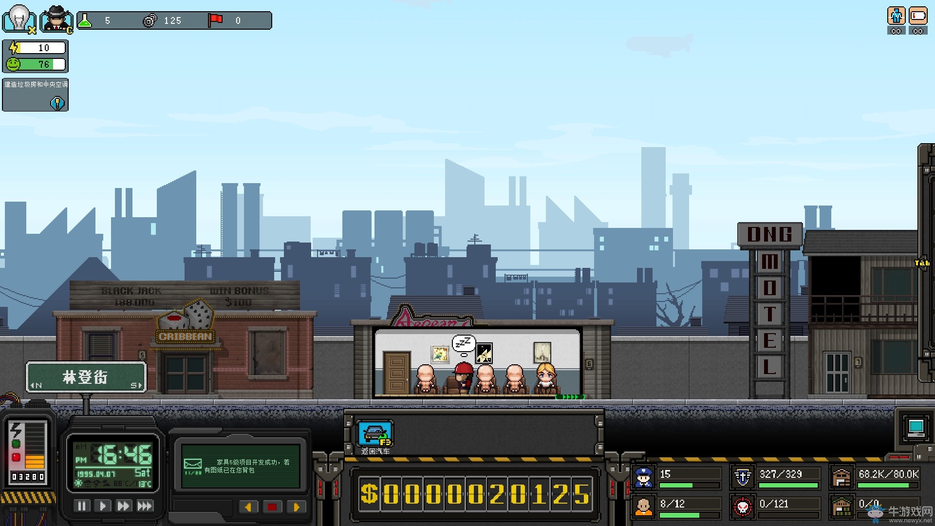 《上帝之城I：監(jiān)獄帝國》威望提升心得分享