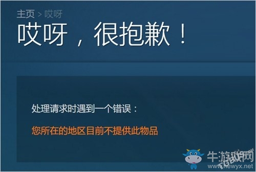 《尼爾：機械紀元》STEAM預約特典介紹