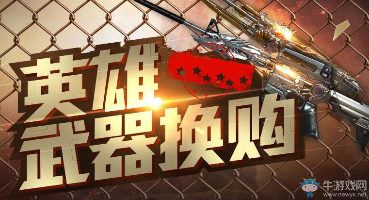 CF換購系統(tǒng)專題 本期截止到3月4日