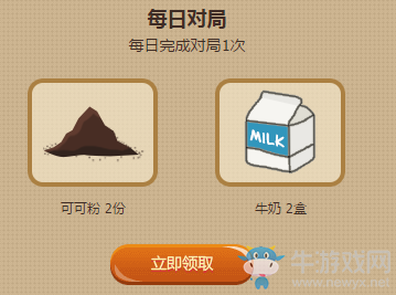 《QQ炫舞》人間三月天 炫舞有真愛