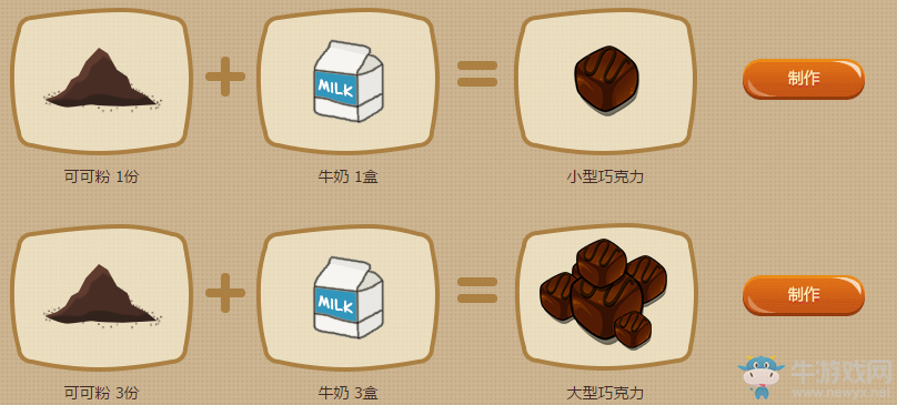 《QQ炫舞》人間三月天 炫舞有真愛
