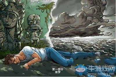 《孤島余生》全劇情流程圖文攻略