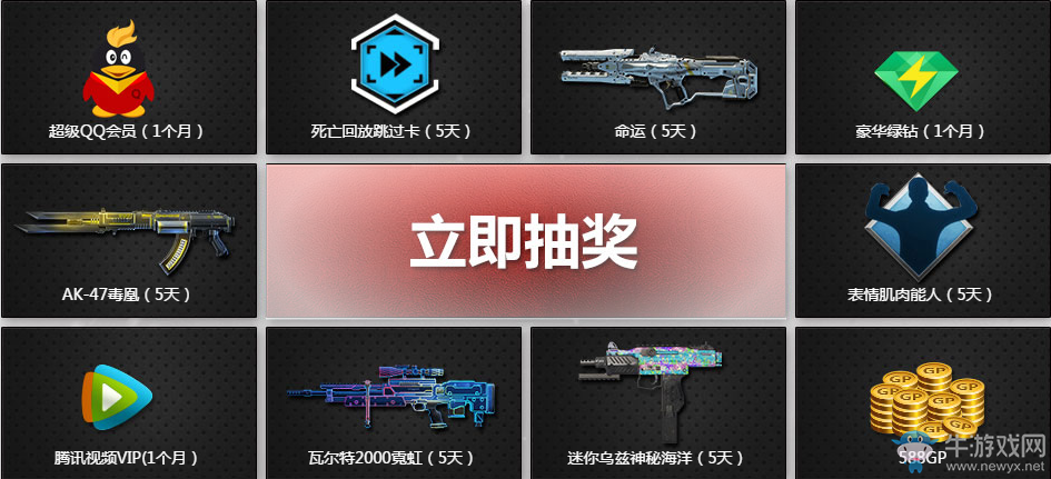 《使命召喚OL》最后的幸存者 頂級好福利