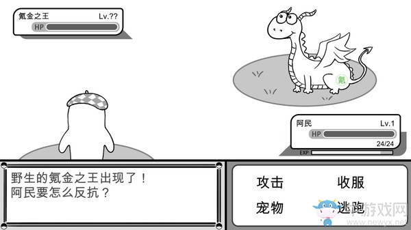 《沒有人知道的大冒險》游戲內(nèi)容試玩解說視頻