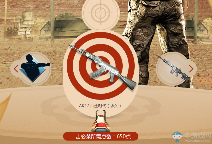 《使命召喚OL》賞金獵人的訓練場 贏永久極品