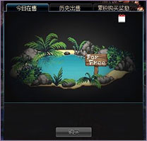 《DNF》神秘封印禮盒 驚喜大回饋