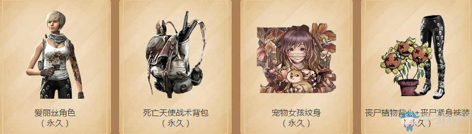 《使命召喚OL》賞金獵人的訓練場 贏永久極品