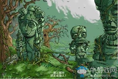 《孤島余生》全劇情流程圖文攻略