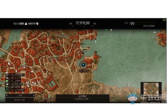 《巫師3：血與酒》染色劑配方位置大全