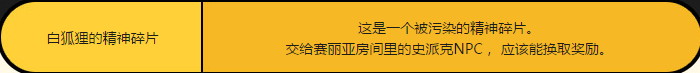 《dnf》白狐貍攻堅(jiān)戰(zhàn) 贏深淵派對(duì)通行證