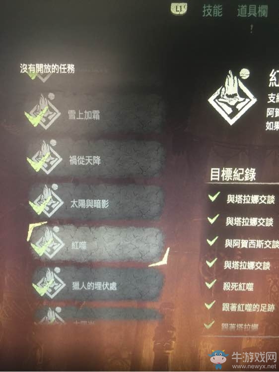 《地平線：黎明時(shí)分》全支線任務(wù)匯總