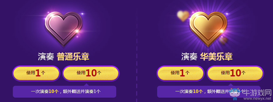 《LOL》偶像歌手的華美樂章 5元抽獎再次來襲