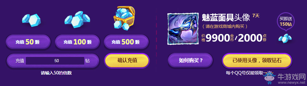 《LOL》偶像歌手的華美樂章 5元抽獎再次來襲