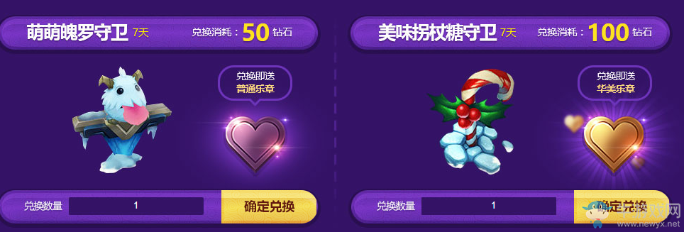 《LOL》偶像歌手的華美樂章 5元抽獎再次來襲