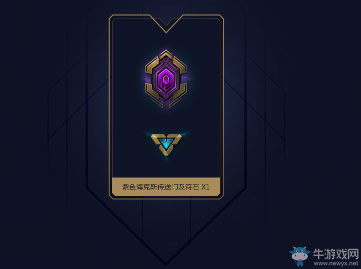 《lol》呼朋喚友會聚男爵 贏限定皮膚