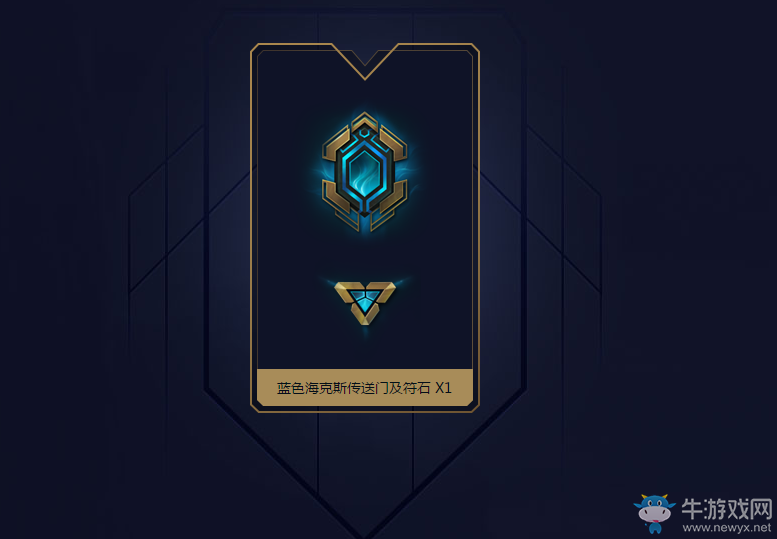 《lol》呼朋喚友會聚男爵 贏限定皮膚