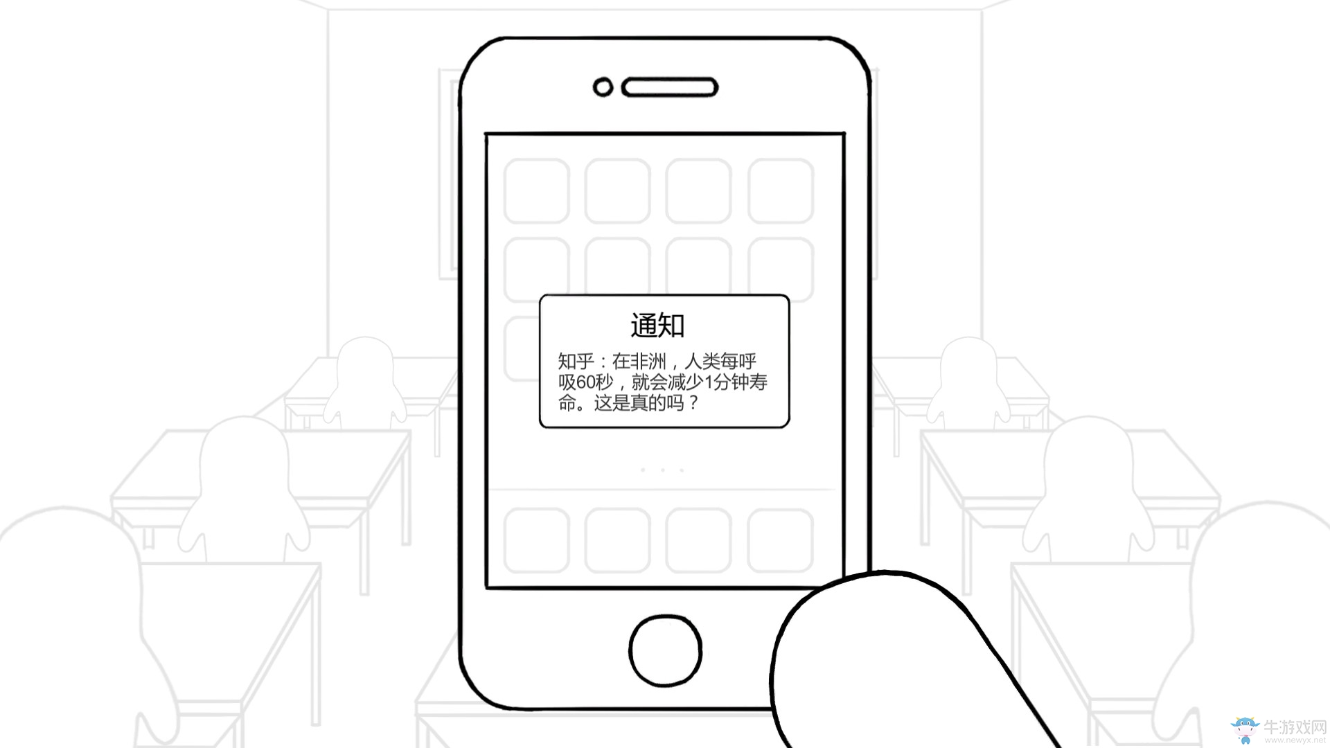 《沒有人知道的大冒險(xiǎn)》過關(guān)攻略匯總