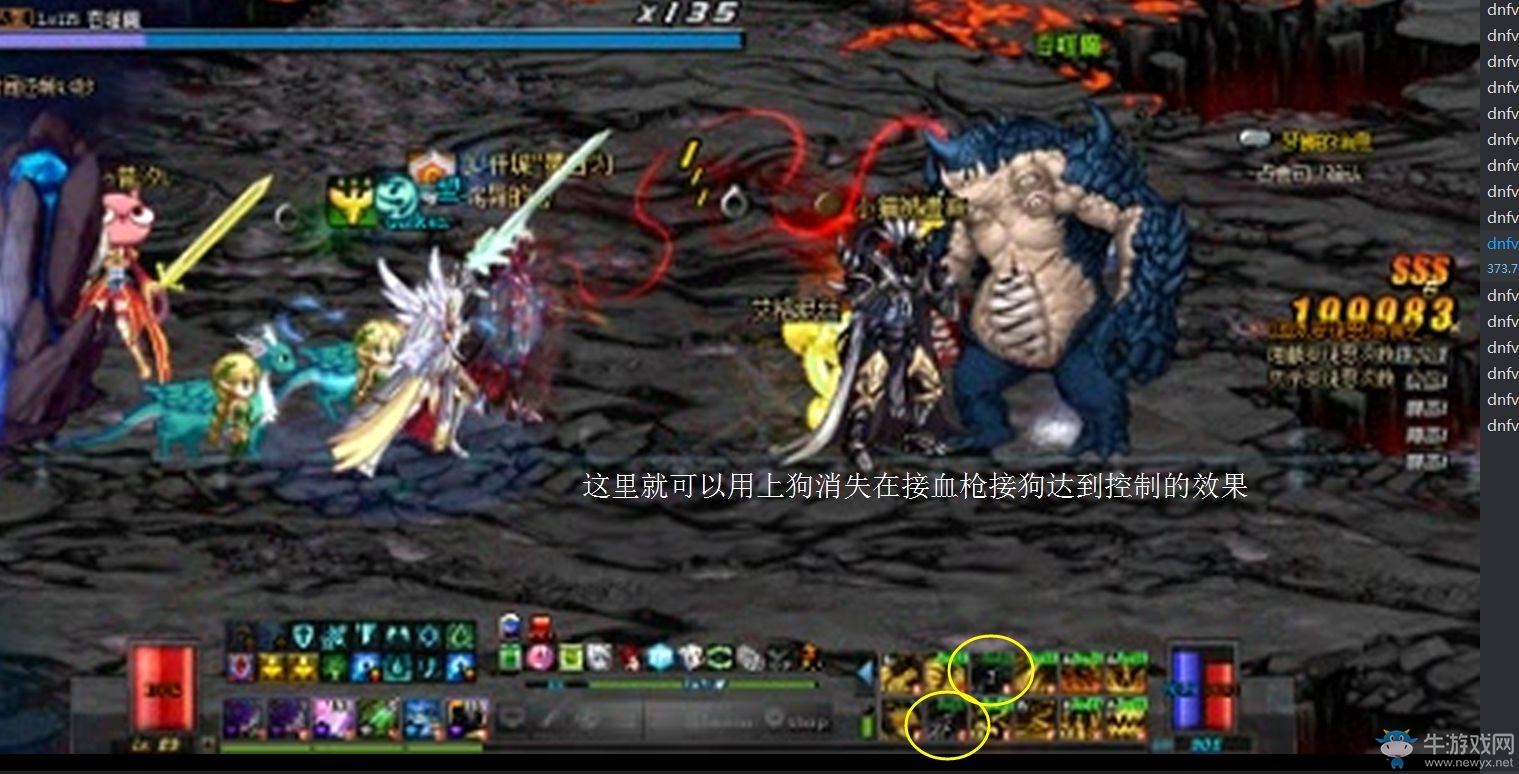 《DNF》血法師異界套選擇介紹